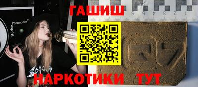 марки nbome Балаково