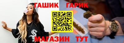 синтетический гашиш Нальчик