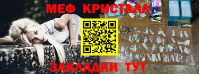 меф Берёзовский