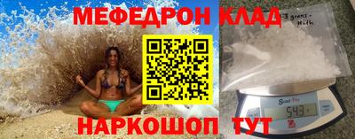 меф Берёзовский