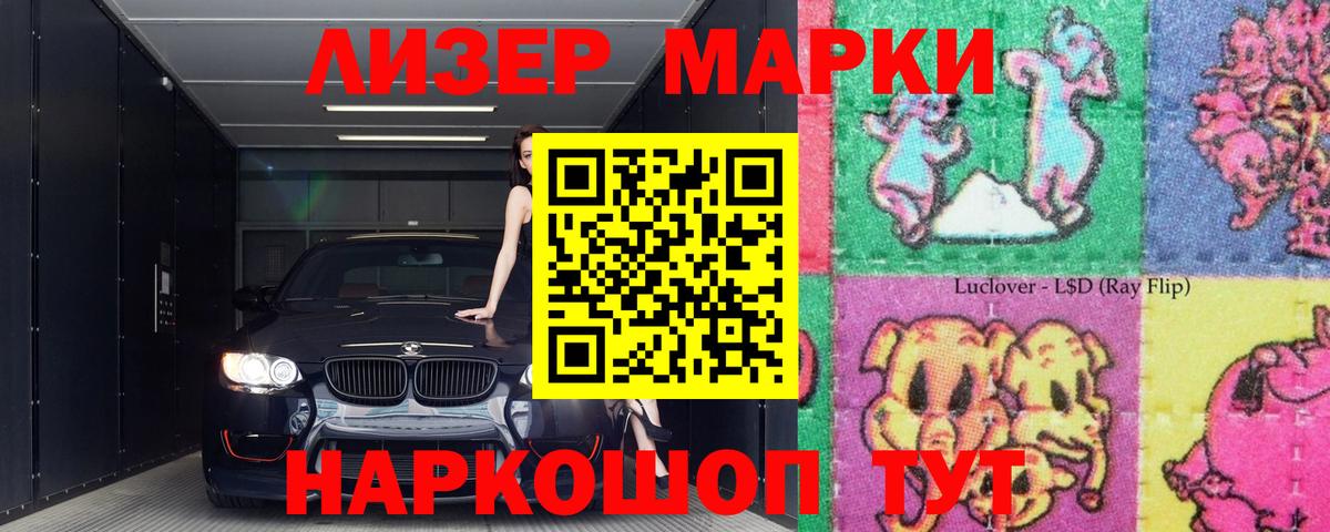 LSD-25 экстази ecstasy  LSD-25 экстази ecstasy  Вязьма 