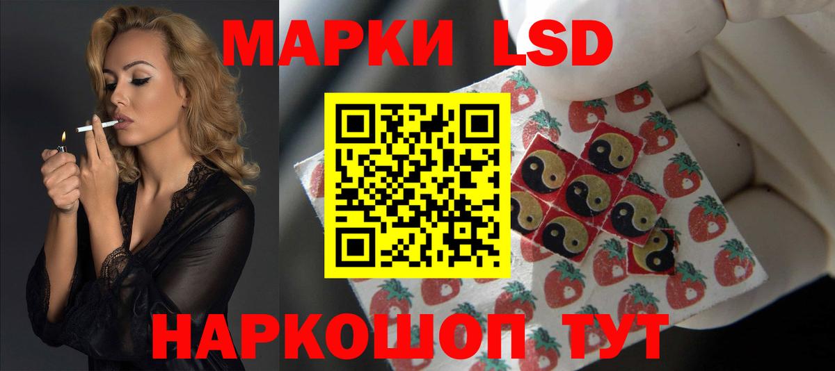 LSD-25 экстази ecstasy Вязьма