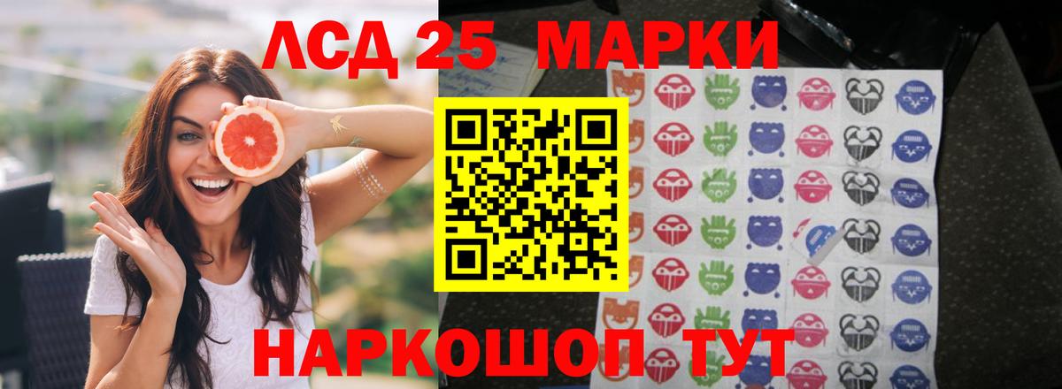 Вязьма  ЛСД экстази кислота  ЛСД экстази кислота  Вход с VPN 