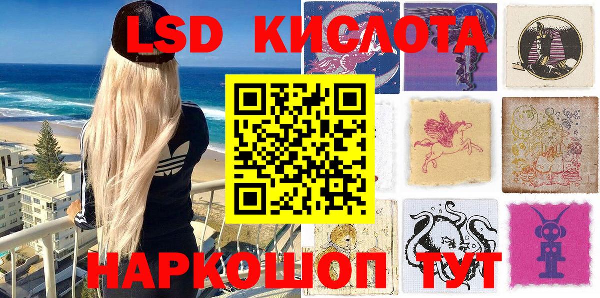 Марки NBOMe 1,8мг Вязьма