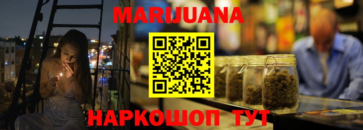 Каннабис Amnesia  Вязьма  Конопля план  МАРИХУАНА VHQ 